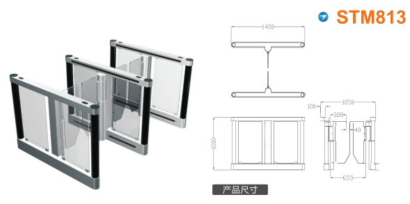 双鸭山尖山区速通门STM813