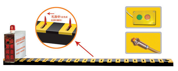 双鸭山尖山区V3嵌入式闯岗自动扎胎器/阻车器